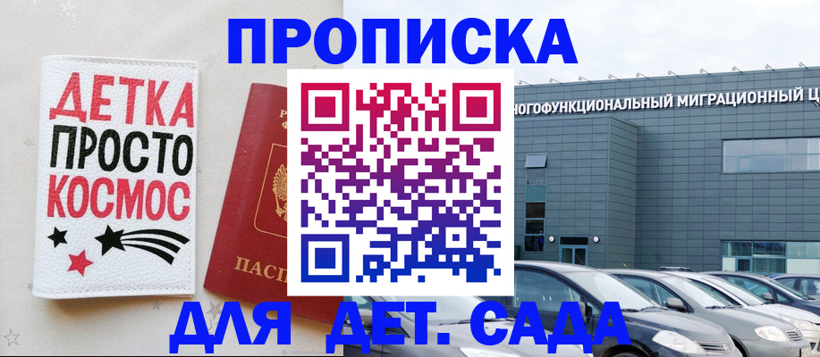 временная регистрация госуслуги в Суровикино