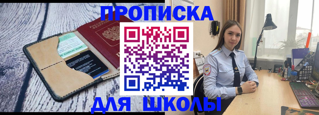 пропишу в квартире в Суровикино